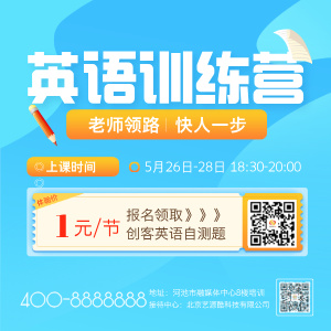 英语培训班开班了