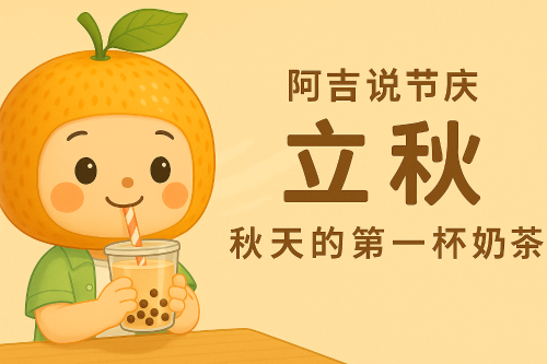 成长校园测试文章1